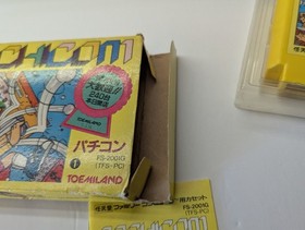Pachicom Pachi Com Famicom NES Japan import box manual CIB+ Tested, Working!