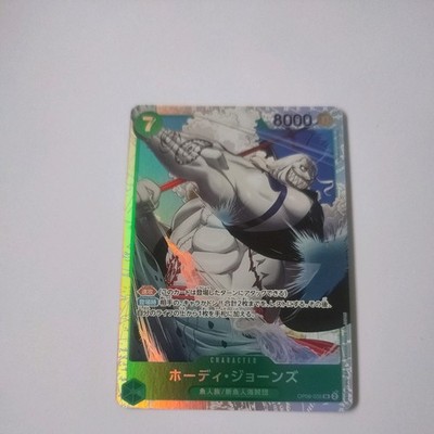 One Piece The Best Hody Jones Super Rare OP06-035 Near Mint Japanisch