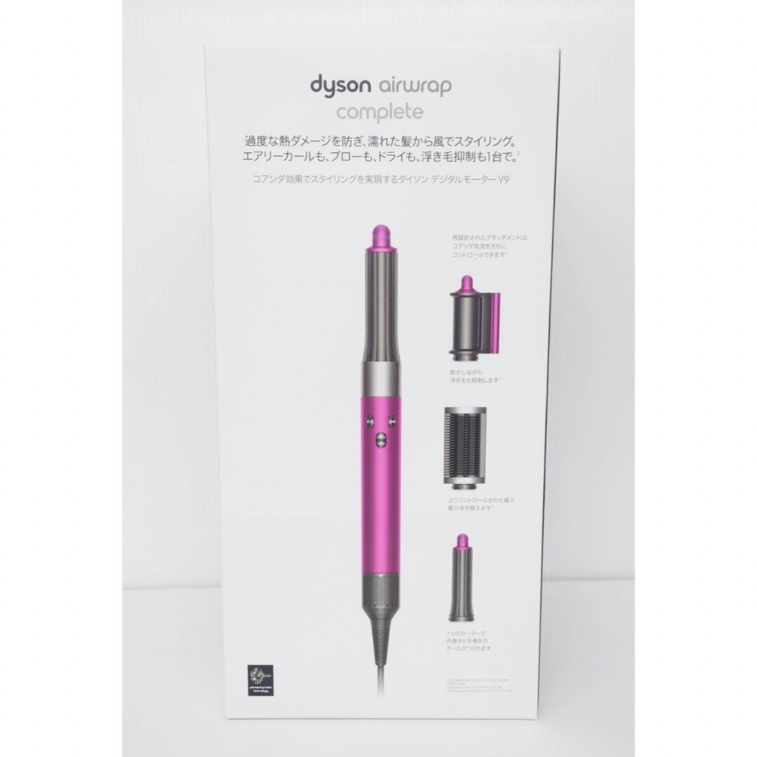 Dyson Airwrap Multi Styler Complete FBN Fuchsia Nickel HS05 