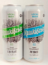 ZHASHKIVSKE Empty Beer Cans 500ml Ukraine 2021-2024 Bottom Open Set of 2