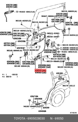 lock assy, slide door full open stop, right, 6905028030 for TOYOTA 69050-28030