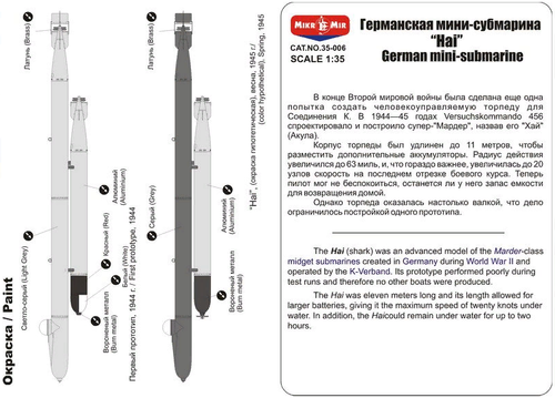 Mikro Mir 35-006 - German Mini - Submarine ' Hai ' - Modellbausatz im Maßstab 1:35 - Bild 2 von 12