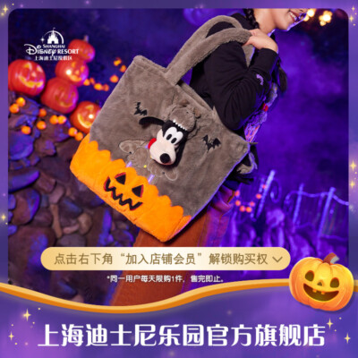Disney authentic 2024 Halloween Goofy Tote bag disneyland | eBay