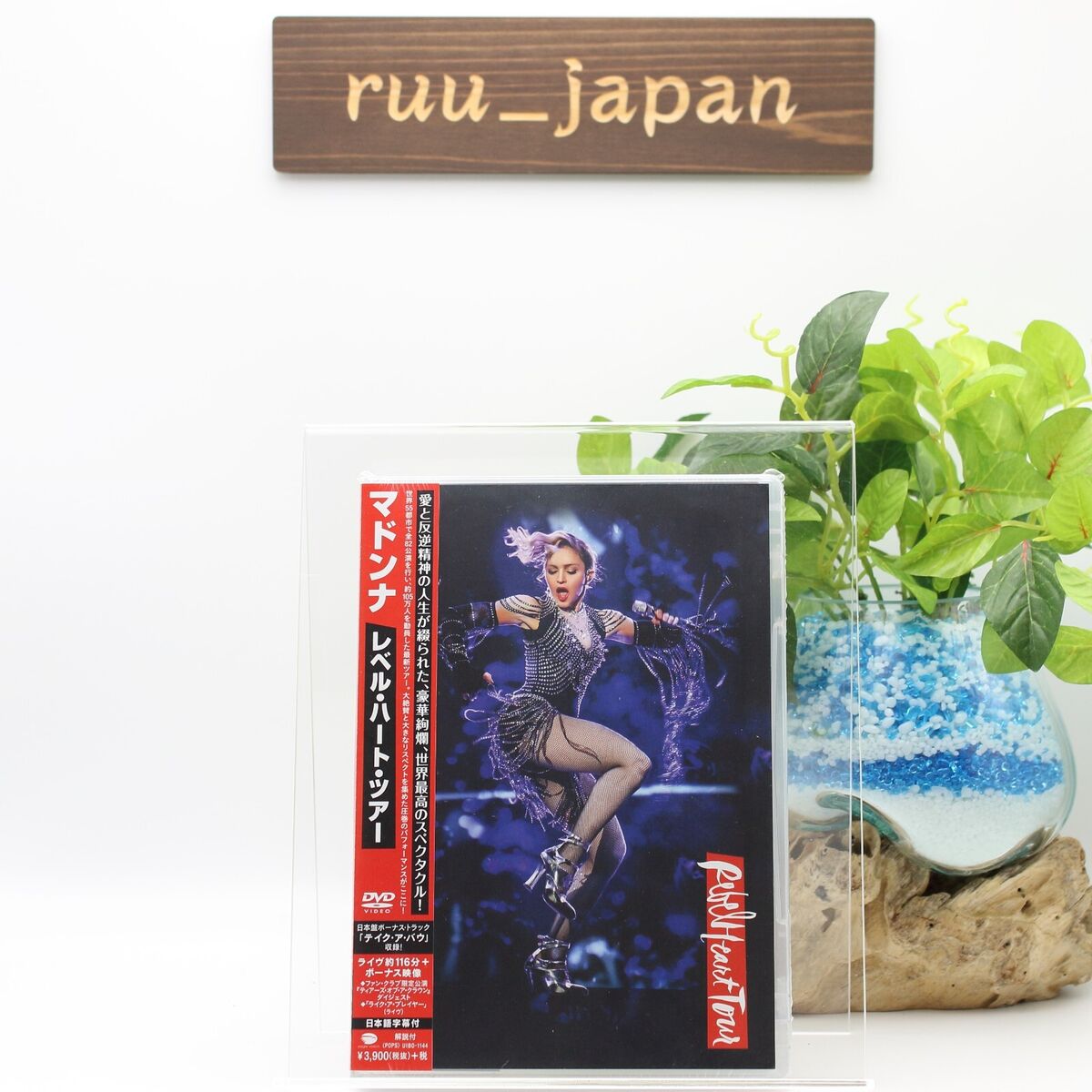 マドンナ/レベル・ハート(ジャパン・ツアー・エディション) /CD DVD Amazon.co.jp: レベル・ハート(ジャパン・ツアー・エディション