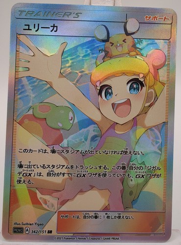 Maßgeschneiderte Pokemon Mädchen Frau Trainer Anime Spiel Waifu Sammelkarte Holo ACG/TCG