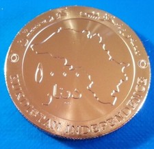 Kurdistan 5000 Dinars 2014 UNC Independence Silver Plated Coin