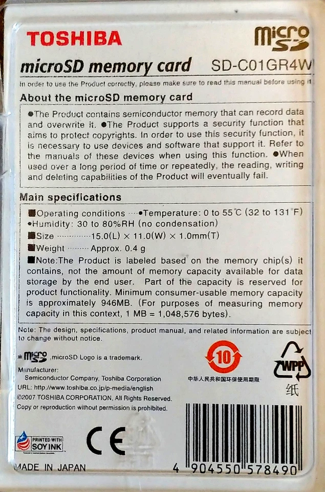 Original Authentic Toshiba 1GB MicroSD Memory Card. Blister Pack, MADE IN JAPAN. - Image 4 of 4