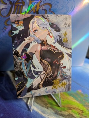 SHENHE - Goddess Story Waifu Cards SR - Genshin Impact Karte Figur Cosplay Merch