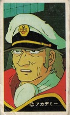 Captain Character UFO Adamski Type 34630 Anime Menko Card Japanese Vintage