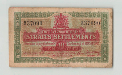 STRAITS SETTLEMENTS 10 Cents 1919, P-8b, ''Treasurer'', B/39 37090 Decent F/VF. S2