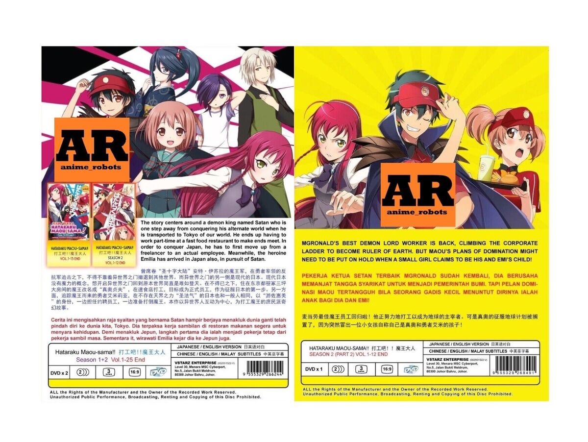 ANIME DVD~ENGLISH DUBBED~Hataraku Maou-sama!! Season 1+2(1-37End)All  region+GIFT