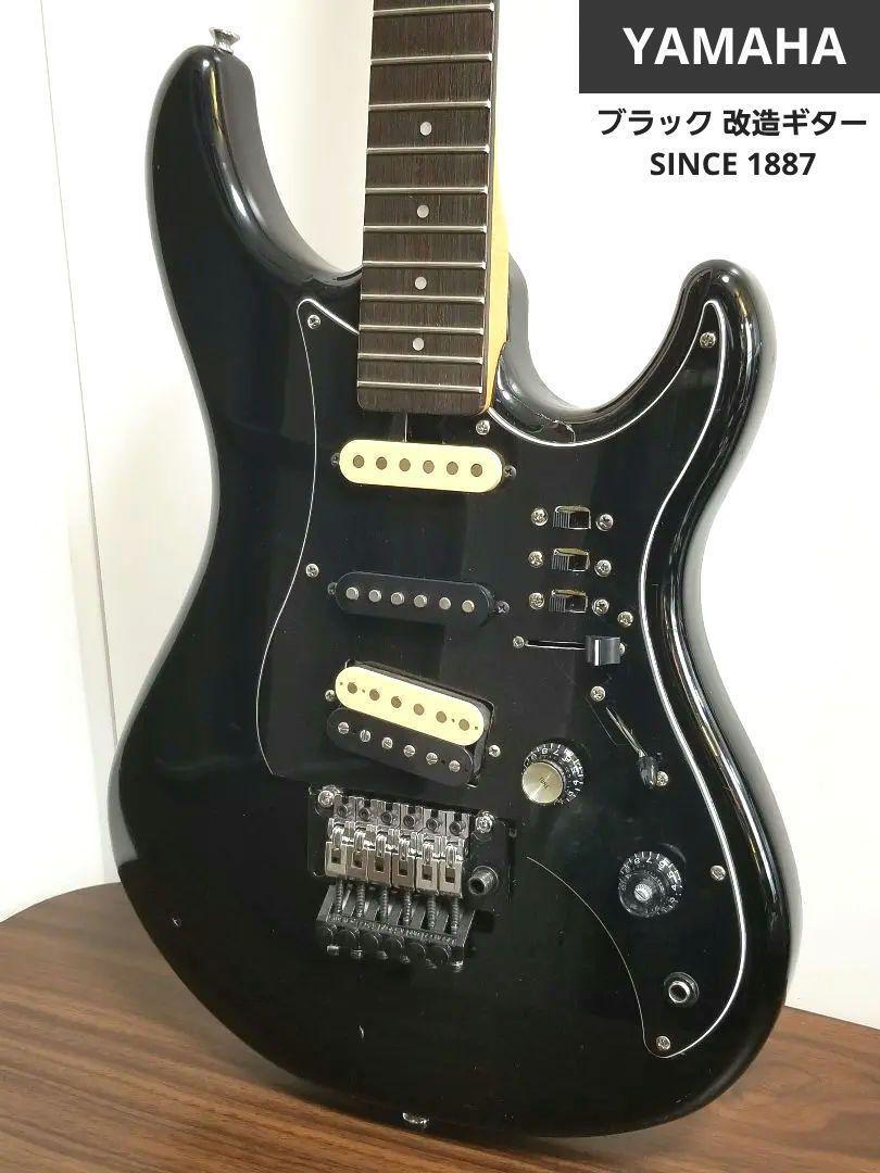 Rare Item Yamaha Black Modified Custom Guitar Strat