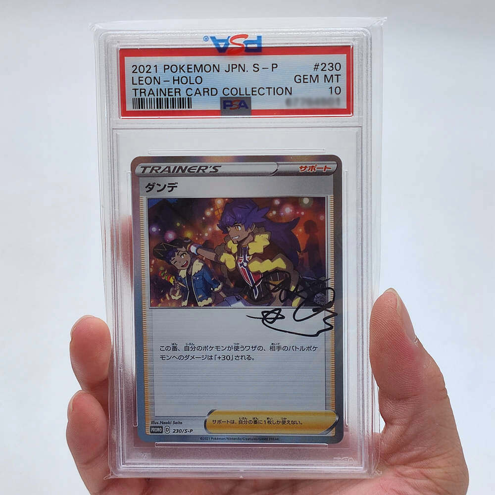 【PSA10】娘を守るため PSA10】メイ (SR) {067/049} [SM11b]の通販 土日祝休@magi公式