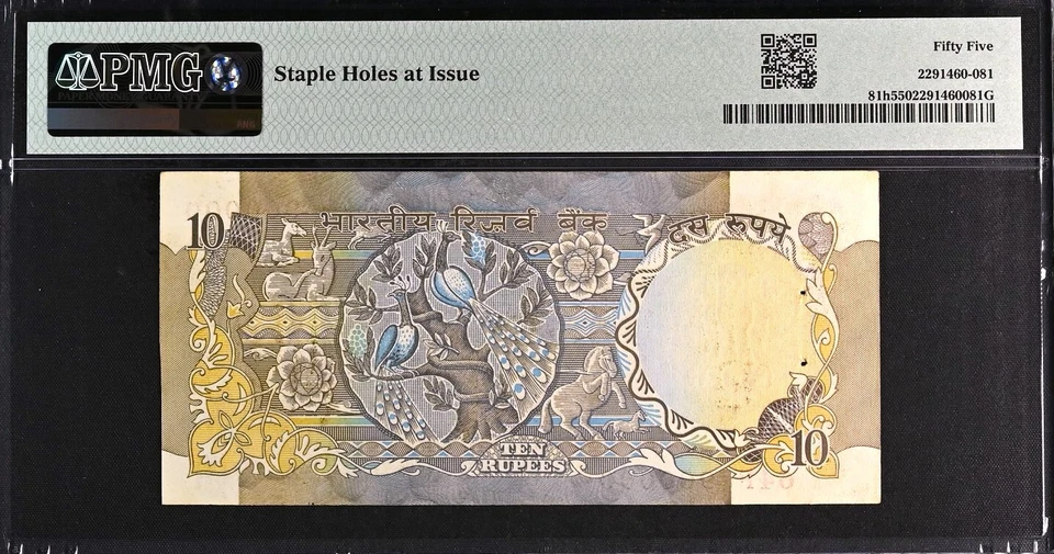 Índia 10 Rúpias ND (1979) EXTRAVAGANTE Série 900000 Escolha-81h Sobre UNC PMG 55 - Imagem 2 de 2