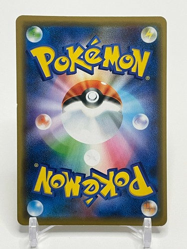 Tarjeta Pokémon Promocional Shibuya Pikachu 002/S-P Nintendo Japonesa Muy Rara - Imagen 6 de 10
