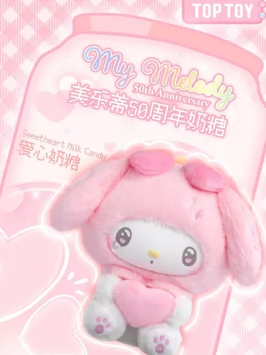 TOPTOY Sanrio My Melody 50th Anniversary Milk Candy Series Confirmed Blind Box - Picture 31 of 33