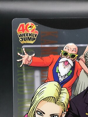 Android18 Robin DRAGON BALL ONE PIECE 40th weekly JUMP Card