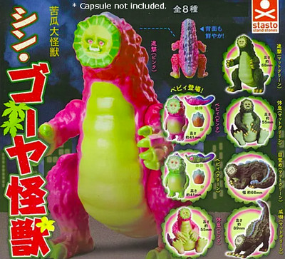 NEW Stand stones Shin Goya Kaiju All 8 types set w/tracking# Shipping from Japan