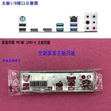 PRIME Z490-V New For ASUS motherboard Backplate I/O Shield