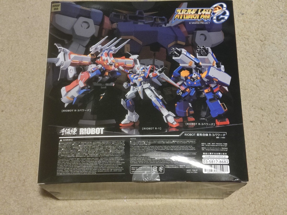 Super Robot Wars Transform Combine SRX + R-Gun Powered Set