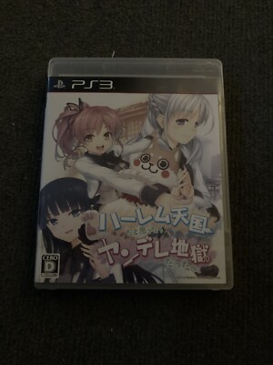 I Thought It Was Harem Heaven But Turned Out To Be Yandere Hell Ps3 Visual Novel