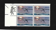 Scott 1710  US  Zip  Block  Lindbergh Flight  MNH O/G