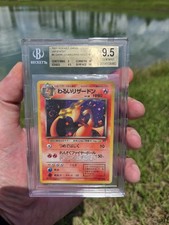 Swirl 🌀 DARK CHARIZARD-Holo POKEMON Japanese ROCKET 1997 #6 BGS 9.5