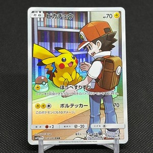 【PSA9】ピカチュウ CHR/Pikachu Chr Pikachu | eBay
