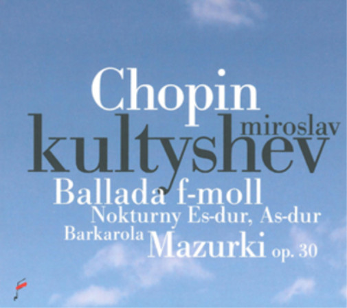Фредерик Шопен Шопен: Баллада F-moll/Ноктюрнный вечер/Баркарола/... (CD)