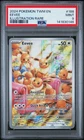 Pokemon Eevee Twilight Masquerade Illustration Rare #188 PSA 9 Mint