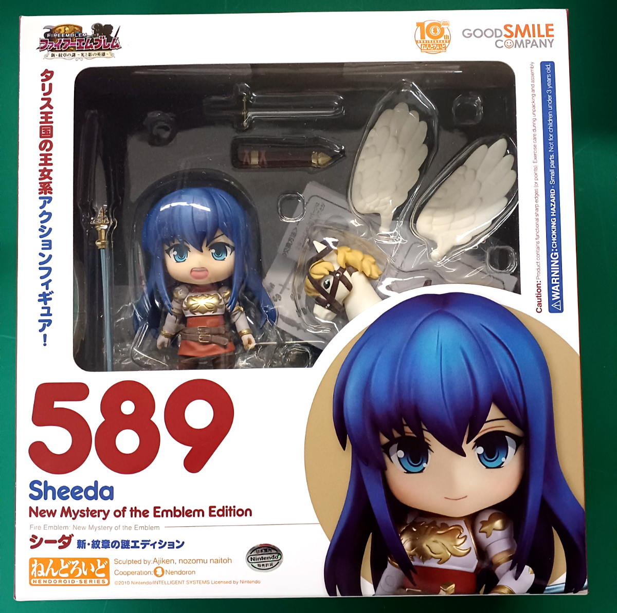 Nendoroid 589 Fire Emblem Sheeda Caeda New Mystery of the Emblem