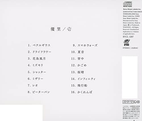 Bach premium edition CD ③6枚組 61+poesS6xL._UF350,350_QL50_.jpg