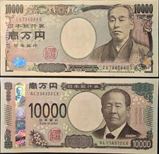 Japan 2 X 10000 Yen Banknotes New And Old Versions AUNC Beautiful Notes