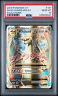 2016 POKEMON XY EVOLUTIONS #101 FULL ART/M CHARIZARD EX PSA 10