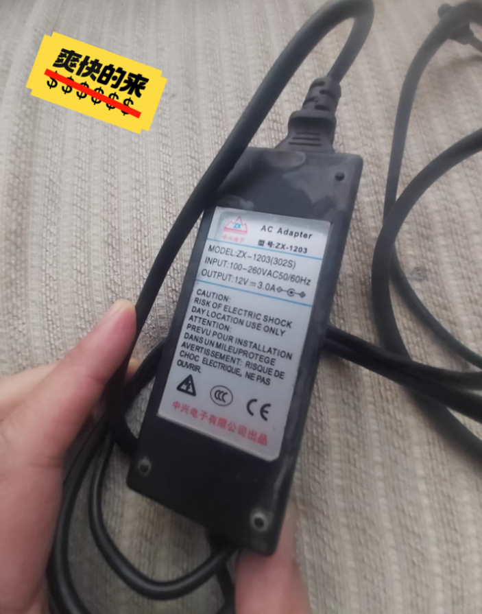 ZX-1203(302S) 12V 3A AC Adapter Power Supply Charger | eBay