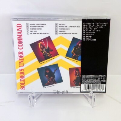 ストライパー　STRYPER soldier under command CD Stryper ‎– Soldiers Under Command (1985) CBS/Sony ‎– 07SP