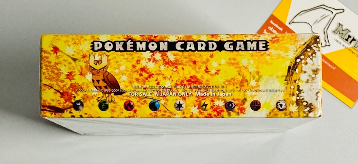 ポケットモンスター HGSSセット 51gchI1bZEL._UF1000,1000_QL80_.jpg