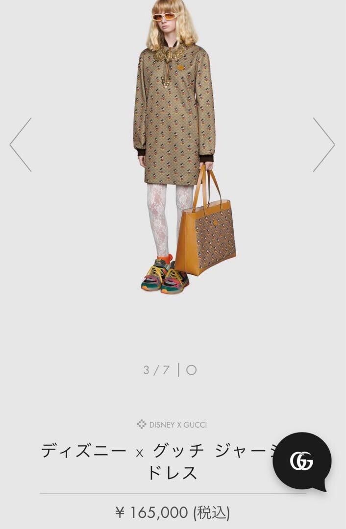GUCCI x Disney Mickey Collaboration One-Piece Dress Size L GUCCI x Disney Mickey Collaboration One-Piece Dress Size L