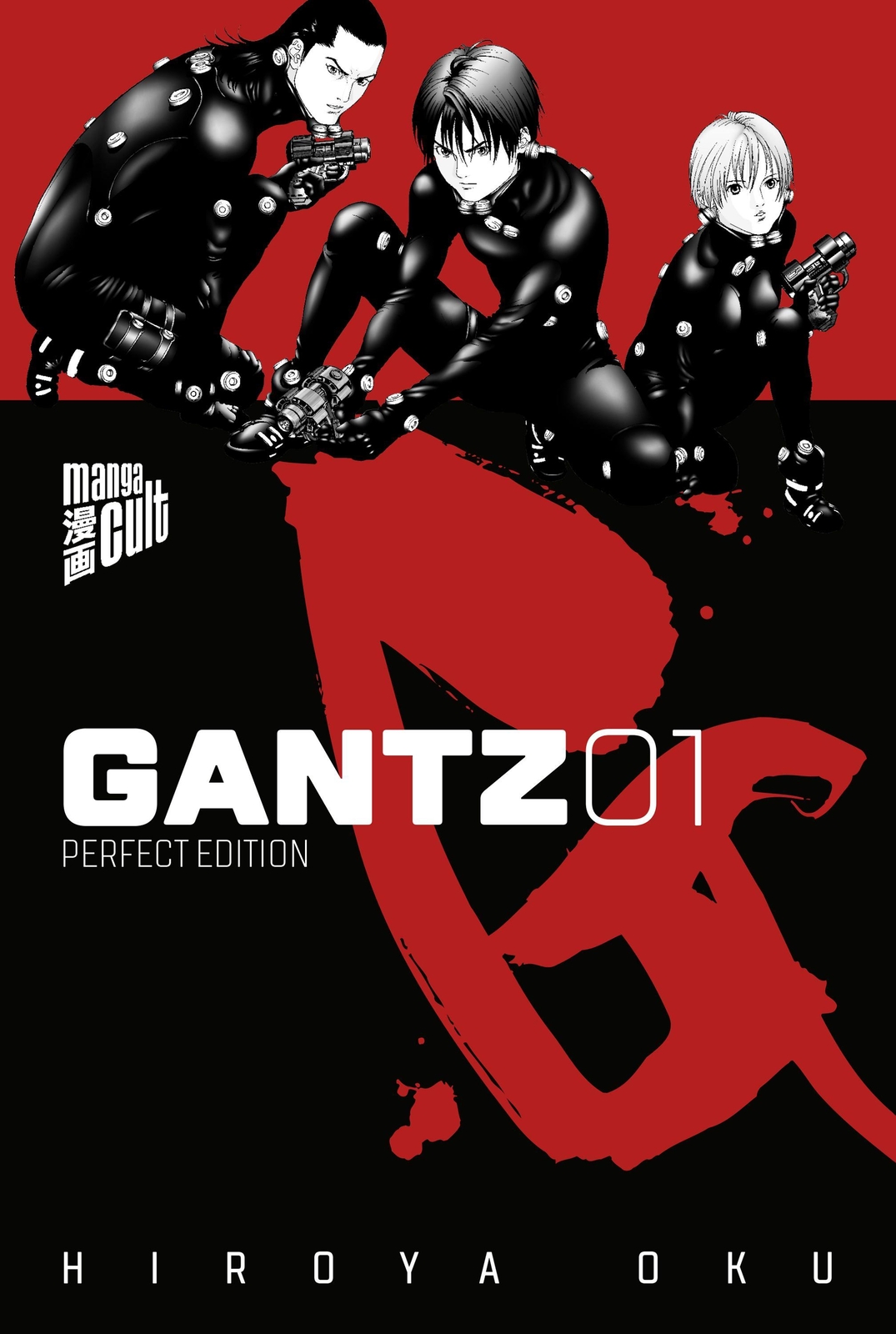 Thumbnail - Gantz 1 Hiroya Oku