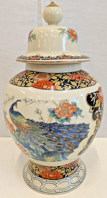 Vintage Satsuma TOYO Japan Royal Peacock handbemalte Vase oder Topf mit Deckel RAR
