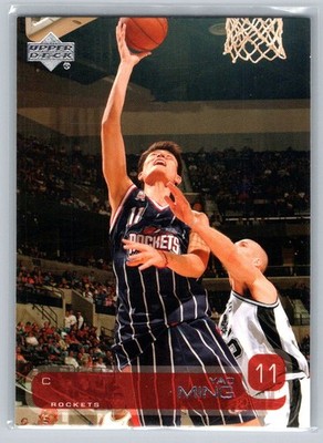 2002-03 Upper Deck #264 Yao Ming