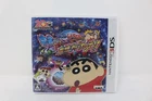 Crayon Shin-chan Uchu de Acyo Yujyou no Obakar Nintendo 3DS Japanese