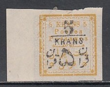 Iran - Postage 1902 Yvert 157 (*) Mng