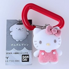 Hello Kitty Sanrio Colorful Carabiner Mascot Charm Flocked Bandai From Japan