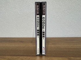 Ronde Rondo Sega Saturn Software JPN Vintage Limiited Edition Rare Video Game Mo