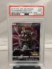 2019 Pokemon Japanese SM Armored Mewtwo Promo #365 PSA 9