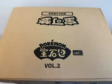 【100% authentic！】Pokemon TCG S-Chinese Gem Pack Vol.2 CBB2C Booster Case  -TXNG