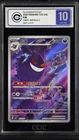 2025 Pokemon Gengar Chinese Exclusive Gem Pack Vol.3 03 07/07 CCIC 10 Gem Mint