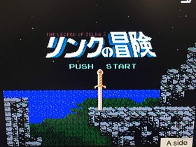 DL1190 The Legend Of Zelda 2 Famicom Disk Japan