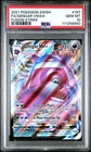 PSA 10 Gengar VMAX #157 Full Art 2021 Pokemon SwSh Sword & Shield Fusion Strike